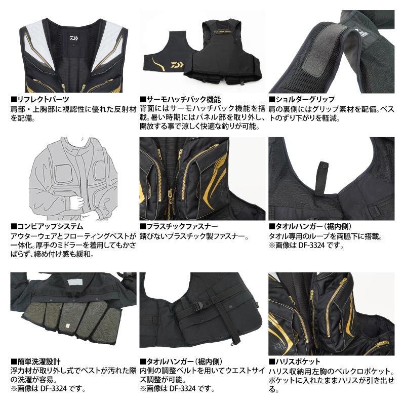 Daiwa ブラックライフジャケット　エギング　フローティングベスト Daiwa ブラックライフジャケット エギング フローティングベスト