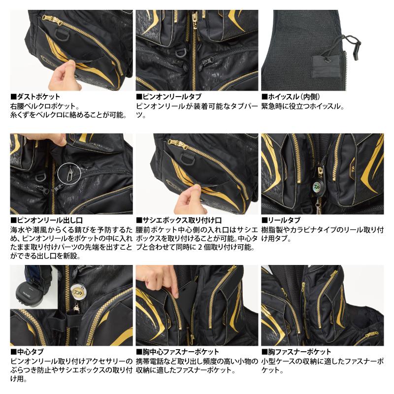 DAIWA（ダイワ） ライフジャケット フローティングベスト 磯釣り