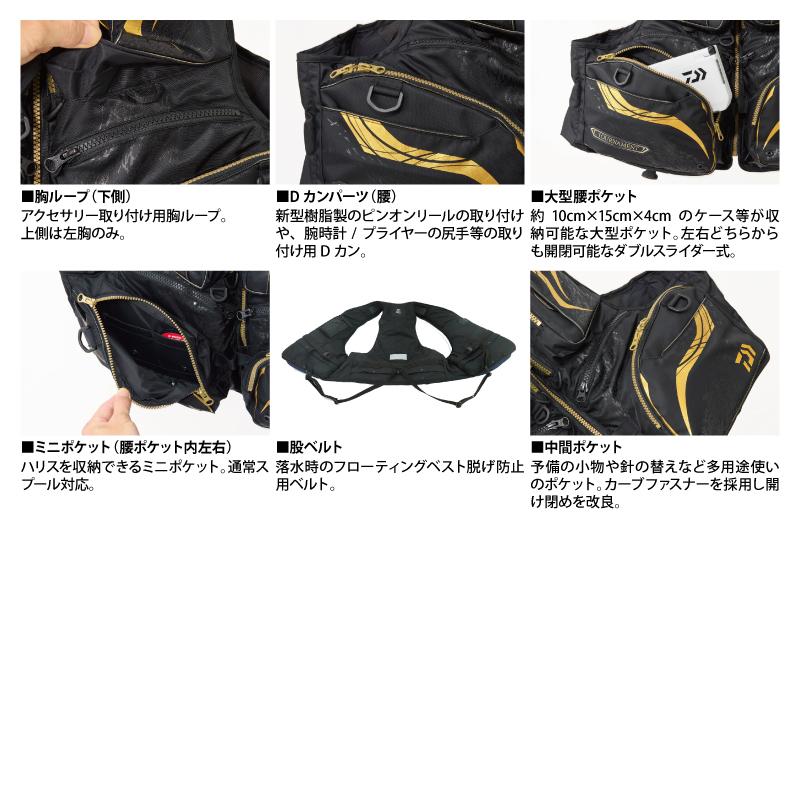 DAIWA（ダイワ） ライフジャケット フローティングベスト 磯釣り