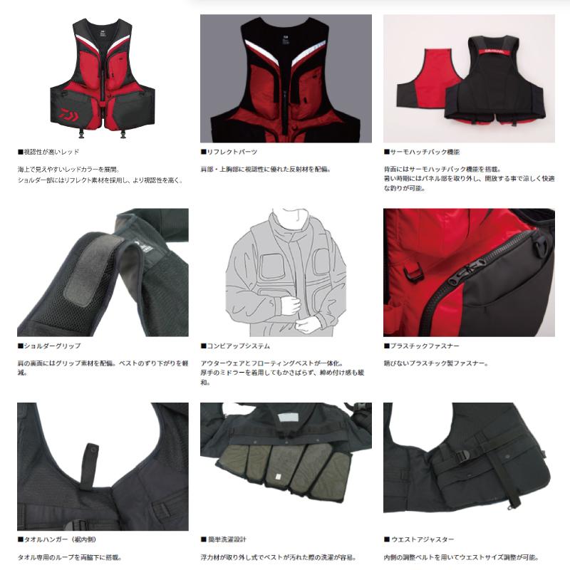 DAIWA（ダイワ） ライフジャケット 釣り フローティングアラートベスト