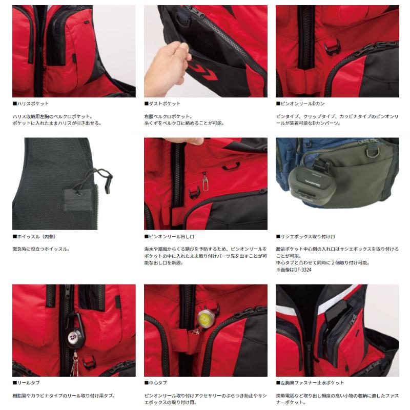 DAIWA（ダイワ） ライフジャケット 釣り フローティングアラートベスト