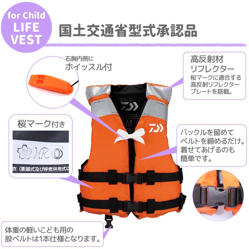 未使用 がまかつ ライフジャケット 桜マーク フローティングベスト 桜マーク付きライフジャケット 自動膨張式 フローティングベスト肩掛け