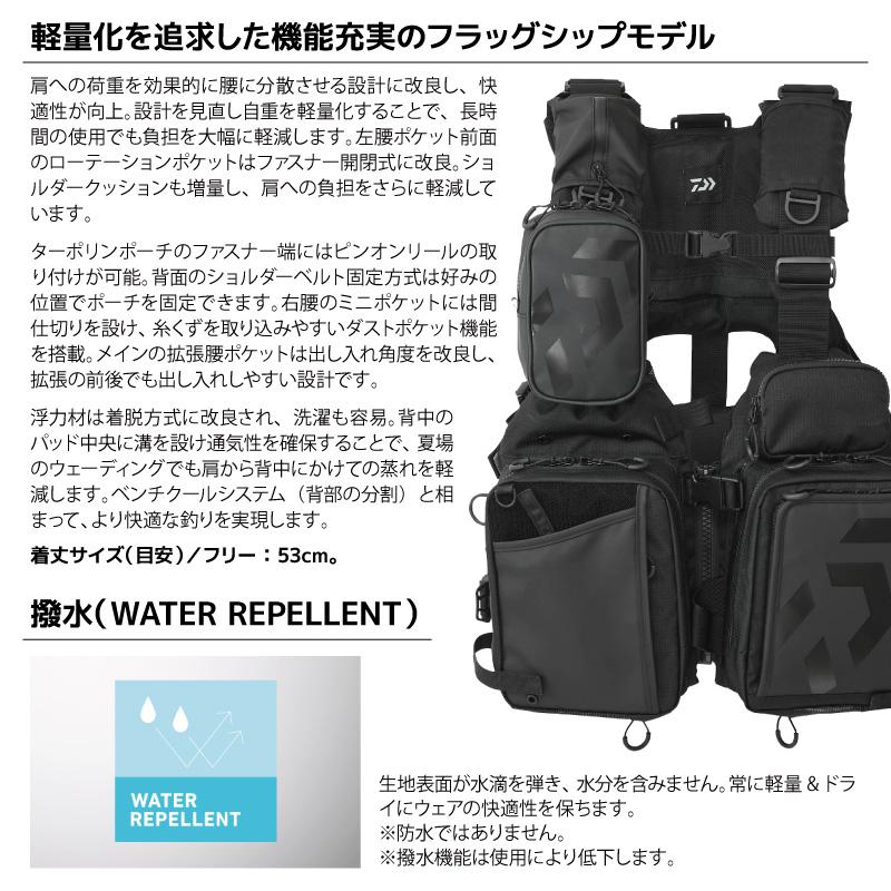 DAIWA（ダイワ） ライフジャケット DF-6026 ベンチクールエアーゲーム