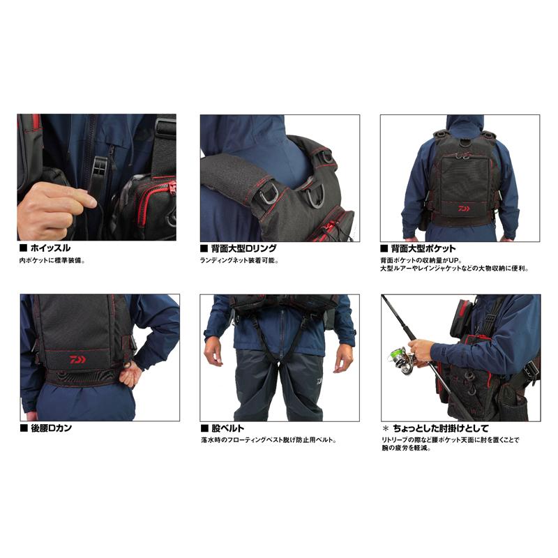 ダイワ ライフジャケット DF-6224 フロートゲームベスト 釣り