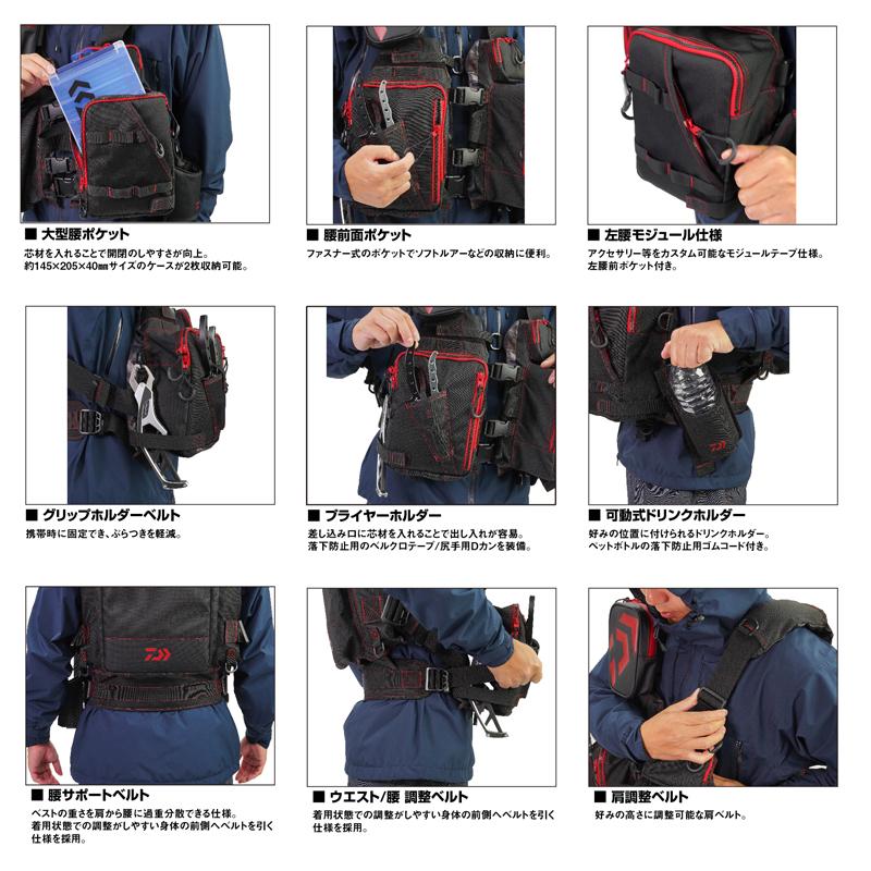 ダイワ ライフジャケット DF-6224 フロートゲームベスト 釣り