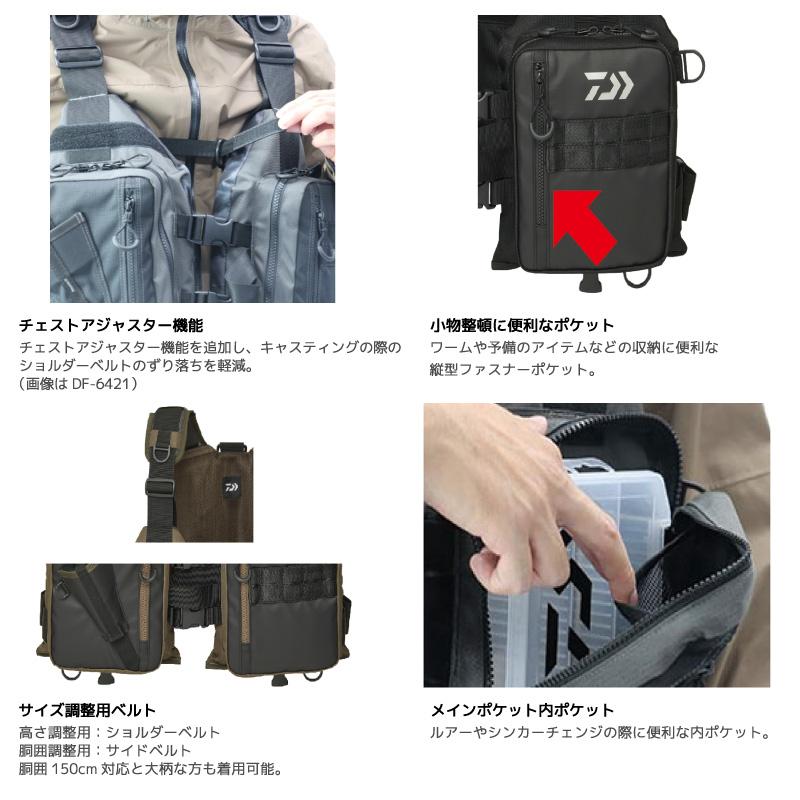 DAIWA（ダイワ） ライフジャケット フローティングベスト DF-6425