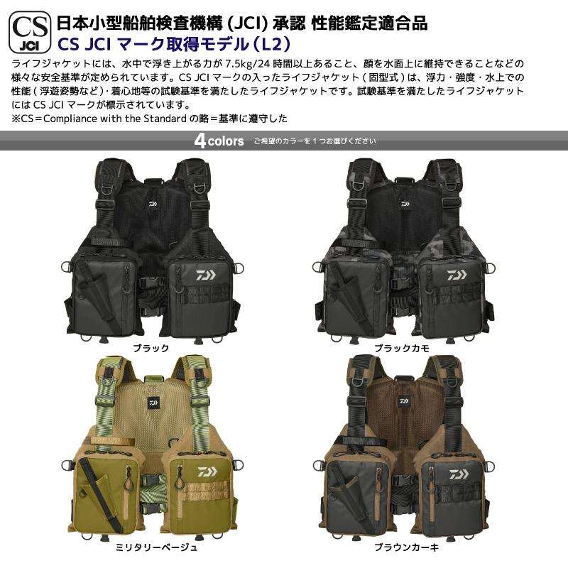 DAIWA（ダイワ） ライフジャケット フローティングベスト DF-6425