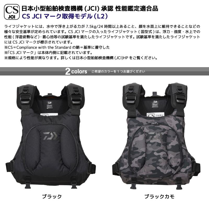 DAIWA（ダイワ） ライフジャケット ゲームベスト PDゲームベスト DF