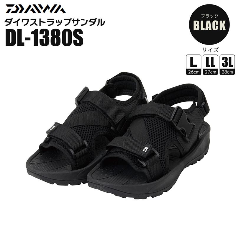 DAIWA（ダイワ） クリアランス価格 ダイワストラップサンダル DL-1380S