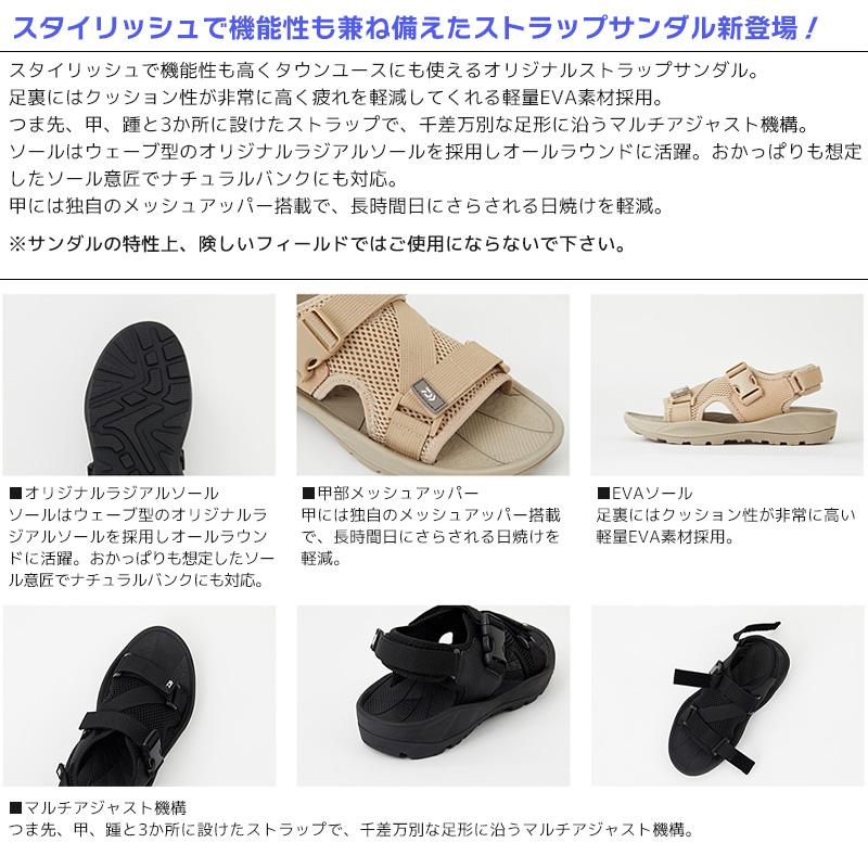 DAIWA（ダイワ） クリアランス価格 ダイワストラップサンダル DL-1380S