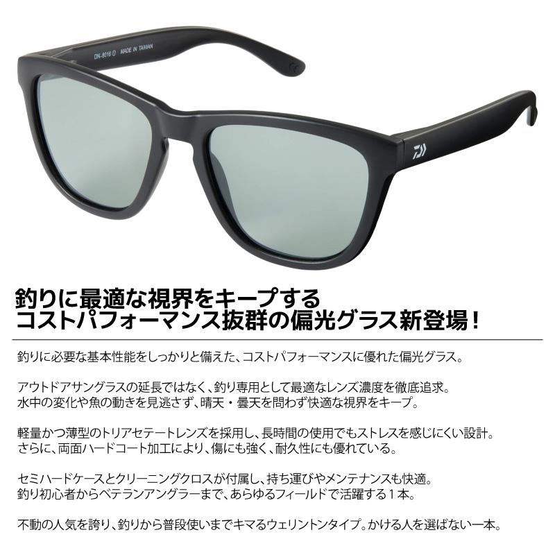 DAIWA（ダイワ） 偏光サングラス 釣り メンズ トリアセテート DN-8016