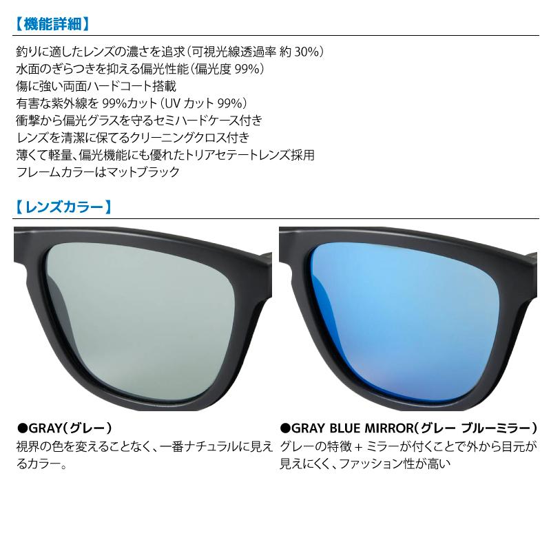 DAIWA（ダイワ） 偏光サングラス 釣り メンズ トリアセテート DN-8016