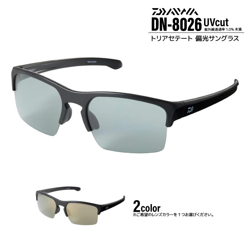 DAIWA（ダイワ） 偏光サングラス 釣り メンズ トリアセテート DN-8026