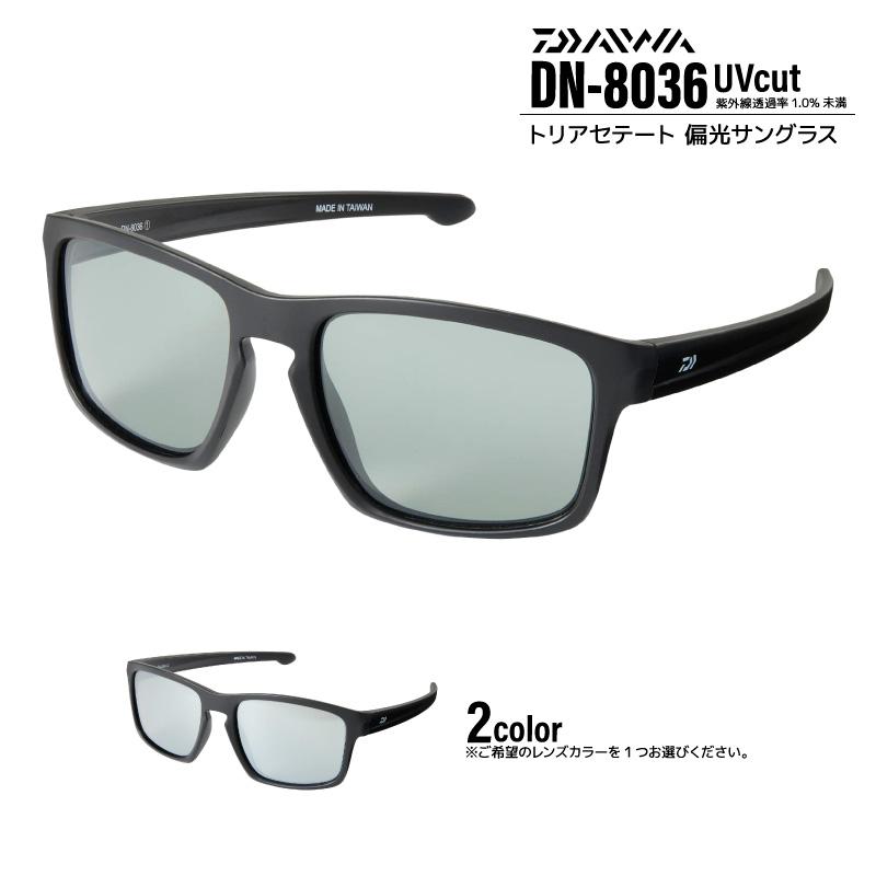 DAIWA（ダイワ） 偏光サングラス 釣り メンズ トリアセテート DN-8036