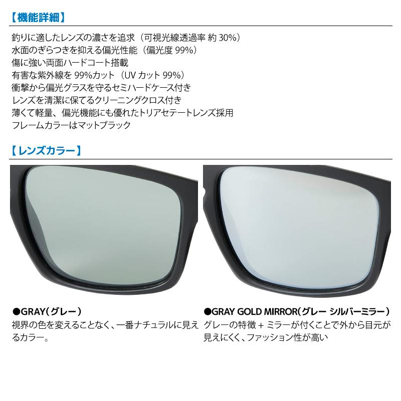 DAIWA（ダイワ） 偏光サングラス 釣り メンズ トリアセテート DN-8036