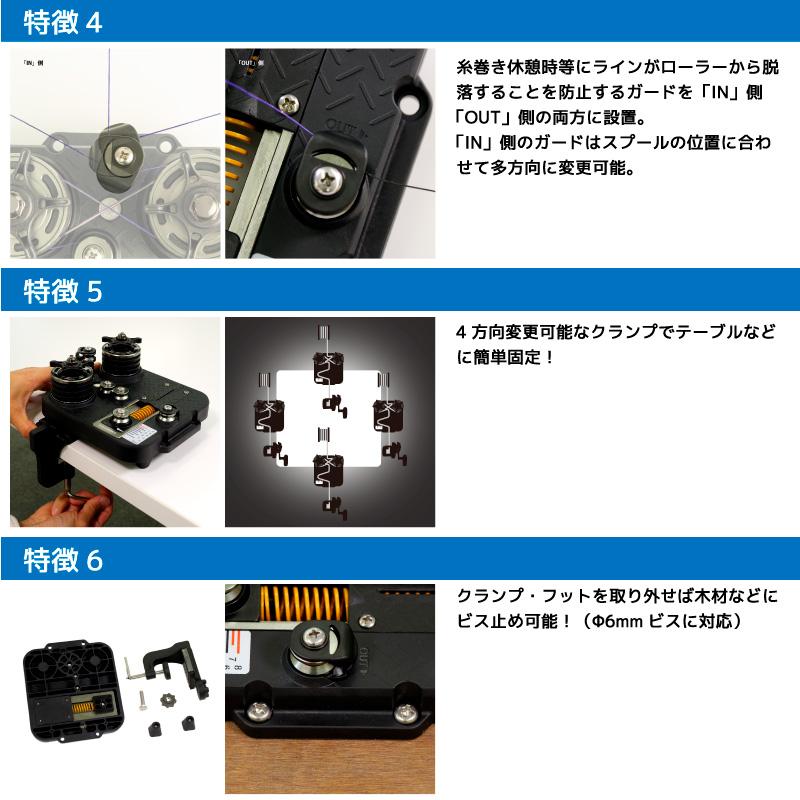 第一精工（DAIICHISEIKO） カチカチテンショナー 最大テンション約8kg
