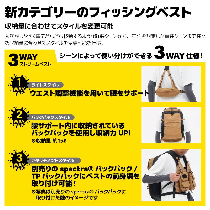 DAIWA（ダイワ） 3WAYストリームベスト 釣り 収納式バックパック搭載
