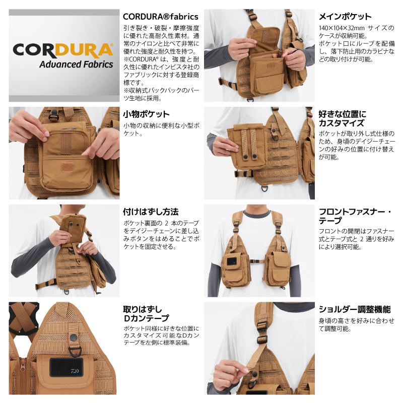 DAIWA（ダイワ） 3WAYストリームベスト 釣り 収納式バックパック搭載