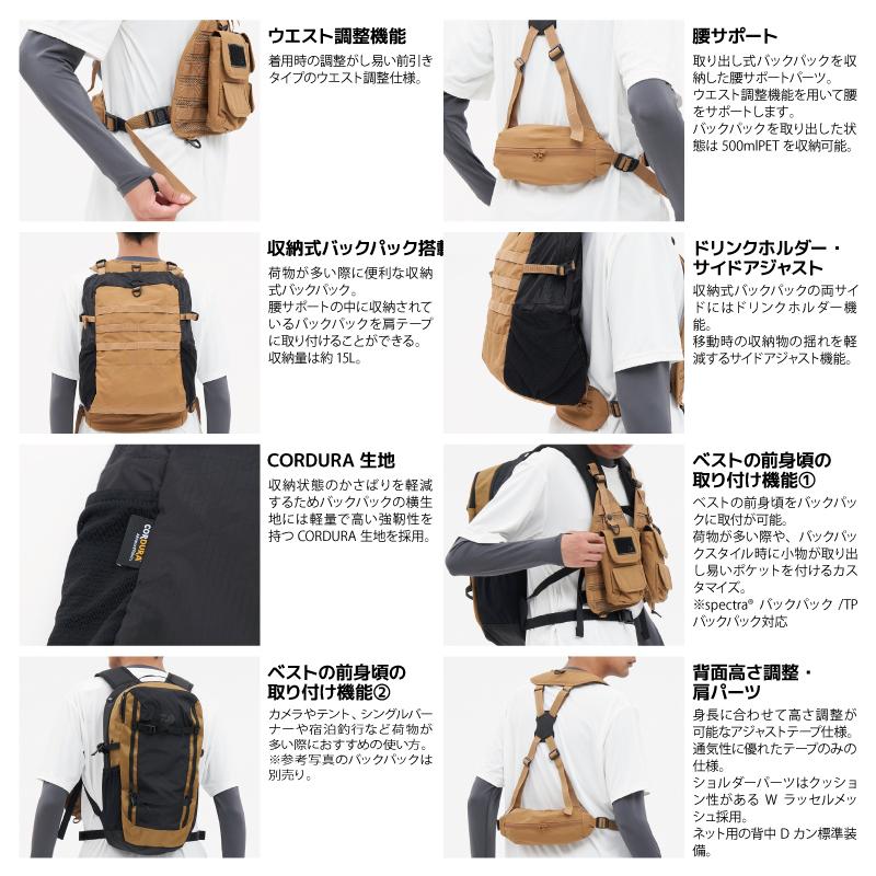 DAIWA（ダイワ） 3WAYストリームベスト 釣り 収納式バックパック搭載