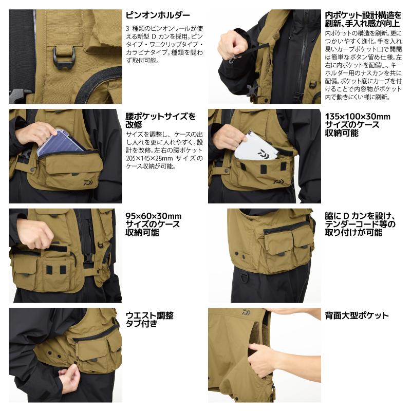 DAIWA（ダイワ） フィッシングベスト ブラック 釣り用 ベスト