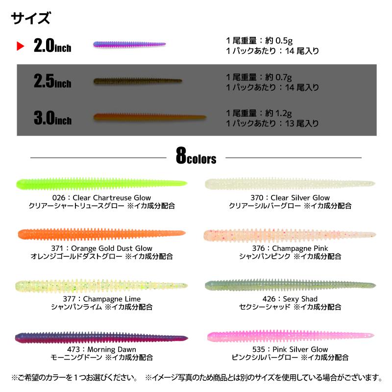 KEITECH（ケイテック） ソフトルアー イージーシェイカー 2.0インチ 約