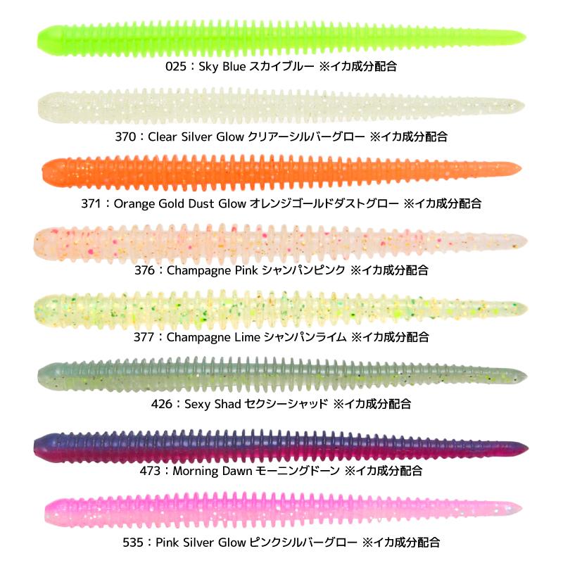 KEITECH（ケイテック） ソフトルアー イージーシェイカー 2.0インチ 約