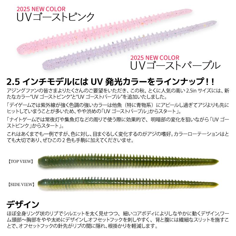 KEITECH（ケイテック） ソフトルアー イージーシェイカー 2.5インチ 約