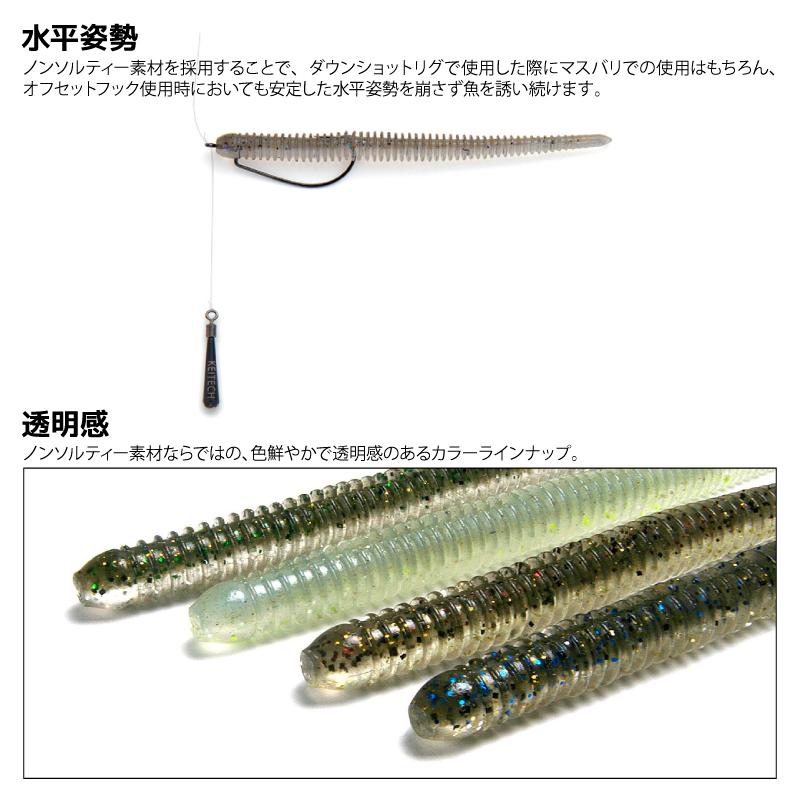 KEITECH（ケイテック） ソフトルアー イージーシェイカー 2.5インチ 約