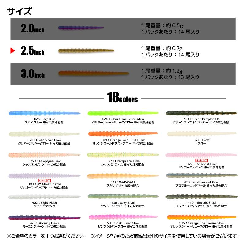 KEITECH（ケイテック） ソフトルアー イージーシェイカー 2.5インチ 約