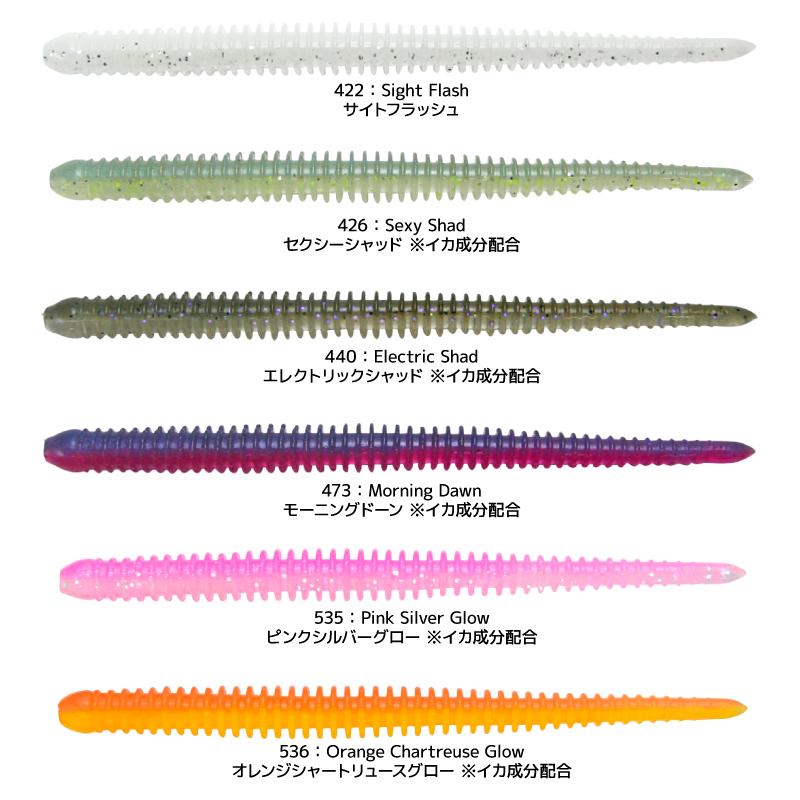 KEITECH（ケイテック） ソフトルアー イージーシェイカー 2.5インチ 約