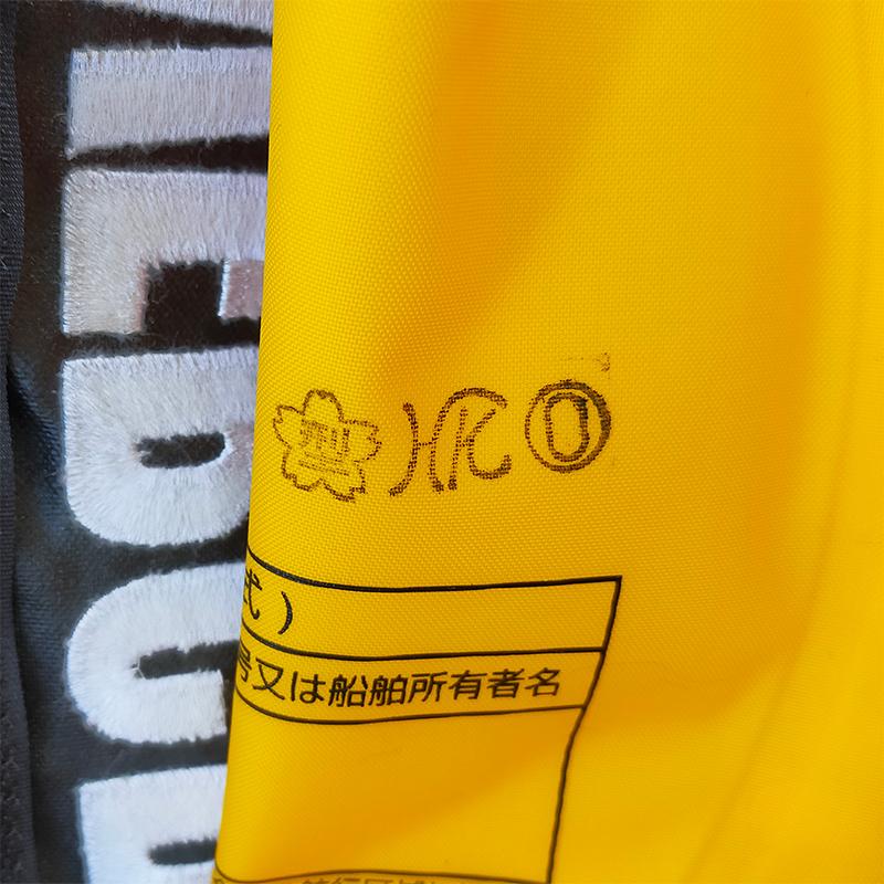 ライフジャケット 自動膨脹式 桜マーク タイプA 国交省認定 検定品