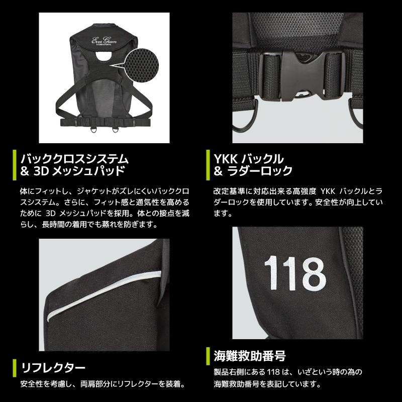 ライフジャケット 自動膨脹式 桜マーク タイプA 国交省認定 検定品 インフレータブルジャケット タイプ5 サスペンダータイプ 釣り エバーグリーンの画像