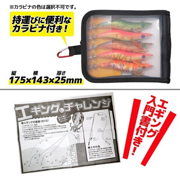 エギ エギングファイブ 3.5号 5本セット 釣り ケイムラ エギング入門書