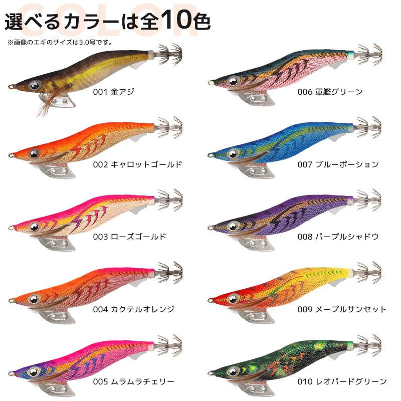 ヤマシタ エギ王 K 2.5号 11g／70mm スレイカ攻略 餌木 ルアー イカ