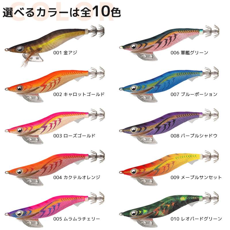 ✨激安100本✨値下げです。ヤマシタエギ王K100本まとめ売りセット ヤマシタ(ヤマリア) エギ王K 3.5号 5色セットA : 釣具ショップ赤穂