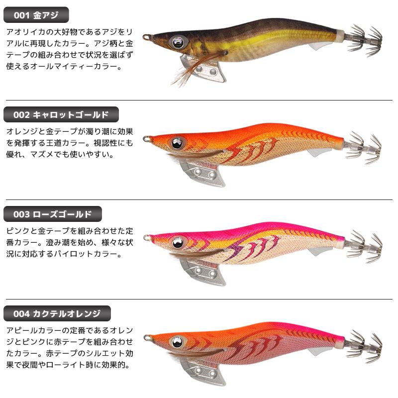 ヤマシタ エギ王 K 3.0号 16g／90mm スレイカ攻略 餌木 ルアー イカ