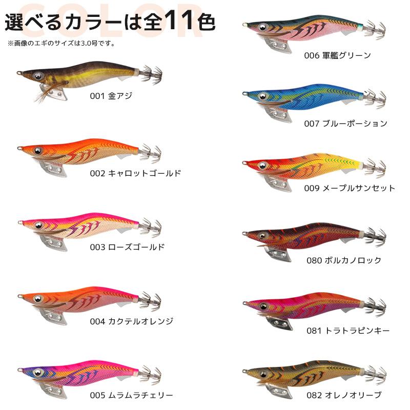 YAMASHITA エギ王 K 3.5号 22g/105mm スレイカ攻略 餌木 ルアー YAMASHITA エギ王 K 3.5号 22g/105mm スレイカ攻略 餌木 ルアー