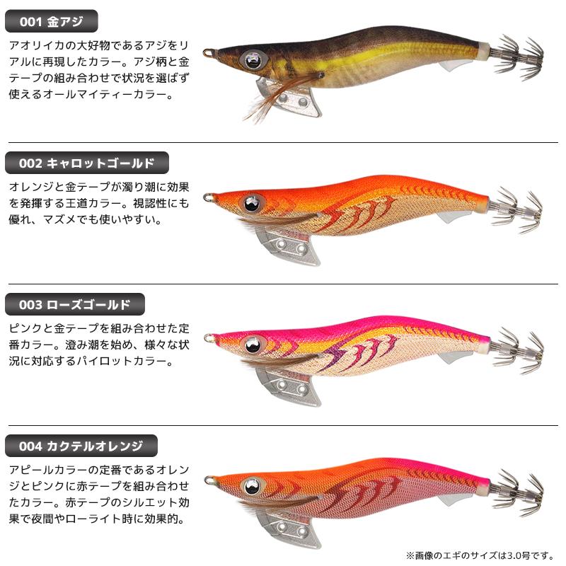 YAMASHITA（ヤマシタ） エギ王 K 3.5号 22g／105mm スレイカ攻略 餌木