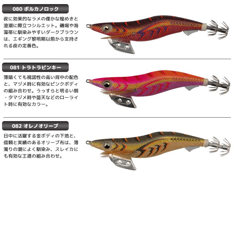 YAMASHITA エギ王 K 3.5号 22g/105mm スレイカ攻略 餌木 ルアー YAMASHITA エギ王 K 3.5号 22g/105mm スレイカ攻略 餌木 ルアー