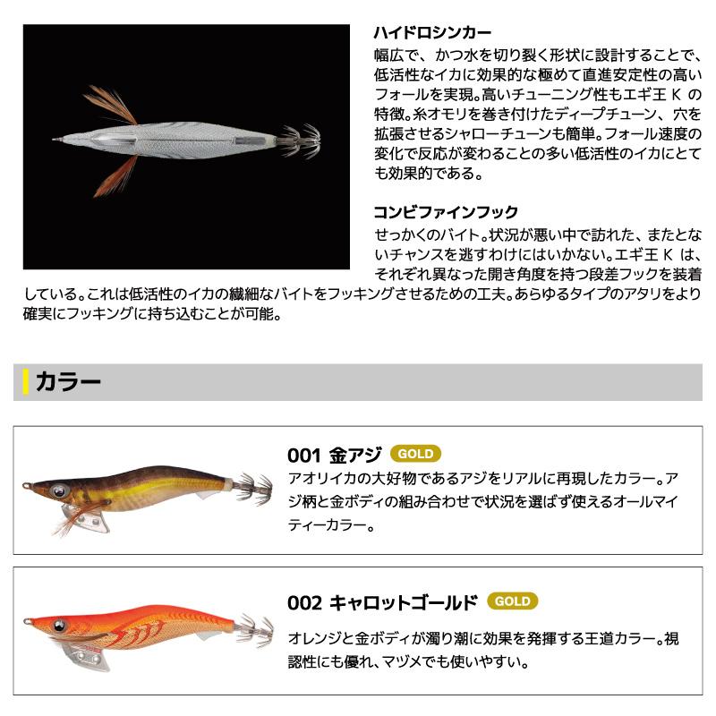 YAMASHITA（ヤマシタ） エギ王 K 4号／26g／120mm スレイカ攻略 餌木