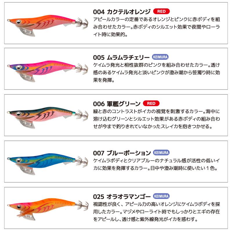 YAMASHITA（ヤマシタ） エギ王 K 4号／26g／120mm スレイカ攻略 餌木