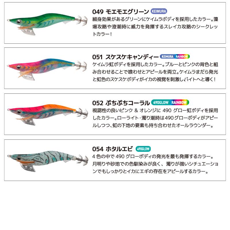 YAMASHITA（ヤマシタ） エギ王 K 4号／26g／120mm スレイカ攻略 餌木