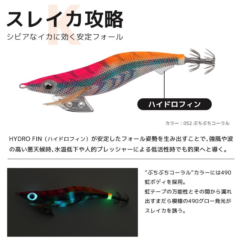 ヤマシタ エギ王 K 490グロー 3.0号 16g／90mm スレイカ攻略 餌木