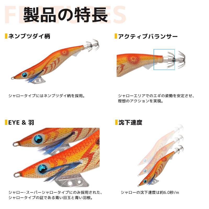 ヤマシタ エギ王 K シャロー 3.0号／90mm スレイカ攻略 餌木 ルアー