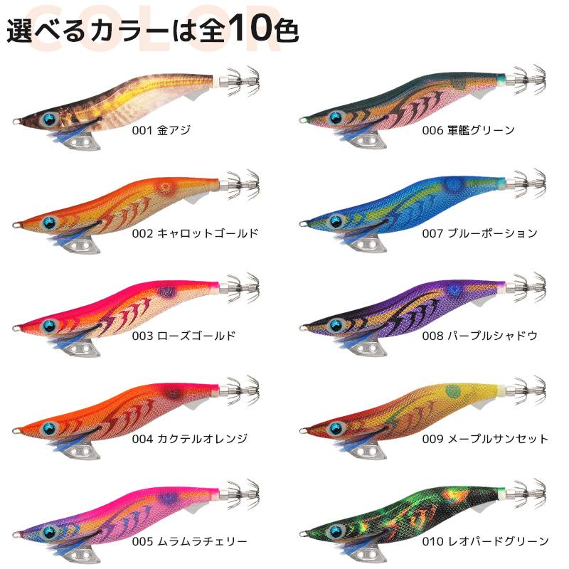 ヤマシタ エギ王 K シャロー 3.0号／90mm スレイカ攻略 餌木 ルアー