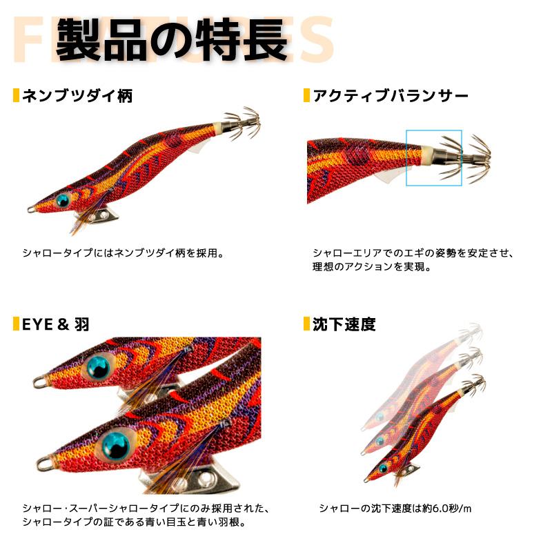 YAMASHITA（ヤマシタ） エギ王 K シャロー 3.5号／20g／105mm スレイカ