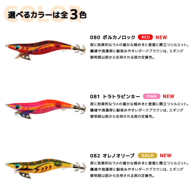 YAMASHITA（ヤマシタ） エギ王 K シャロー 3.5号／20g／105mm スレイカ