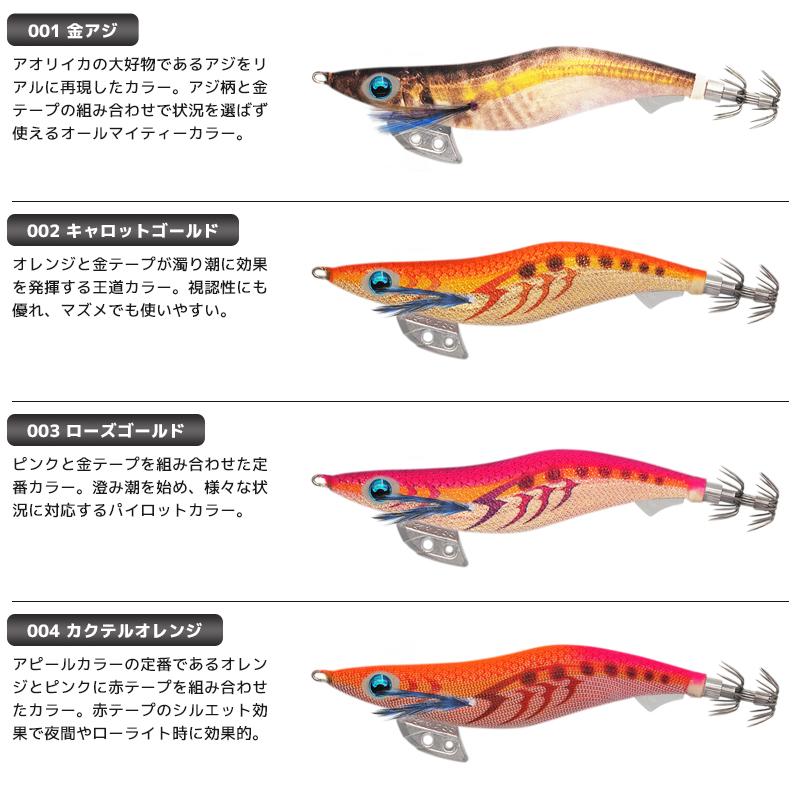 ヤマシタ エギ王 K スーパーシャロー 3.0号／14.5g／90mm スレイカ攻略