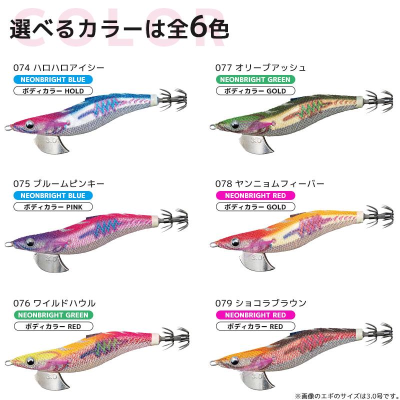 ヤマシタ エギ王 サーチ 2.5号／12g ラメ布 フォールスピード3.6秒/m