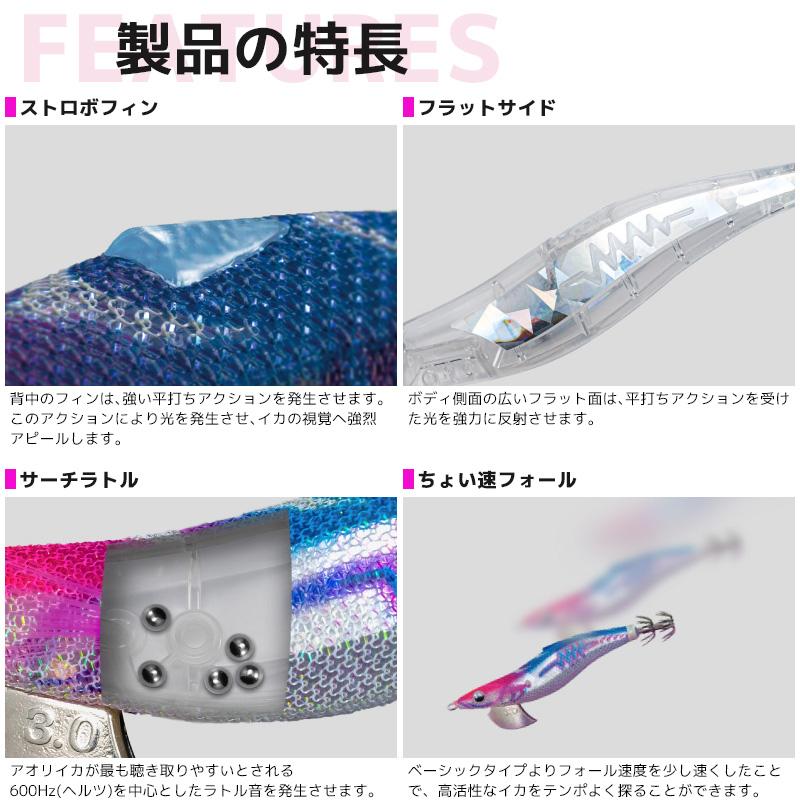 ヤマシタ エギ王 サーチ 2.5号／12g ラメ布 フォールスピード3.6秒/m